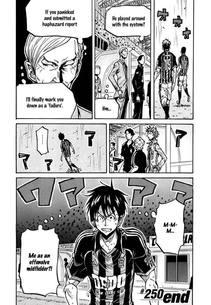 Giant Killing Chapter 250 22